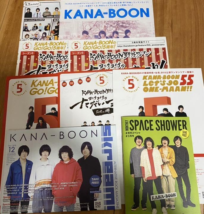Amazon | KANA-BOONグッズ 缶バッジ フライヤー フリー冊子 Amazon | KANA-BOONグッズ 缶バッジ フライヤー フリー冊子
