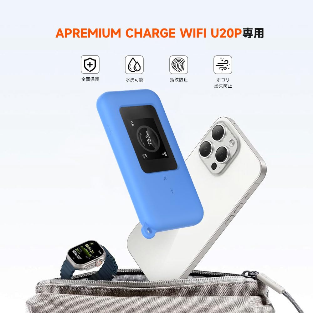 Amazon.co.jp: 【1+1枚セット】For PREMIUM CHARGE WIFI U20P ケース+