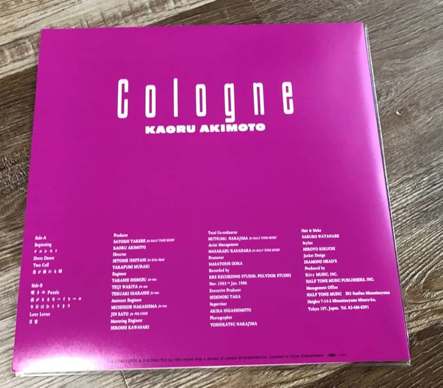 Amazon.co.jp: LP和ブギーシティポップ秋元薫Kaoru Akimoto