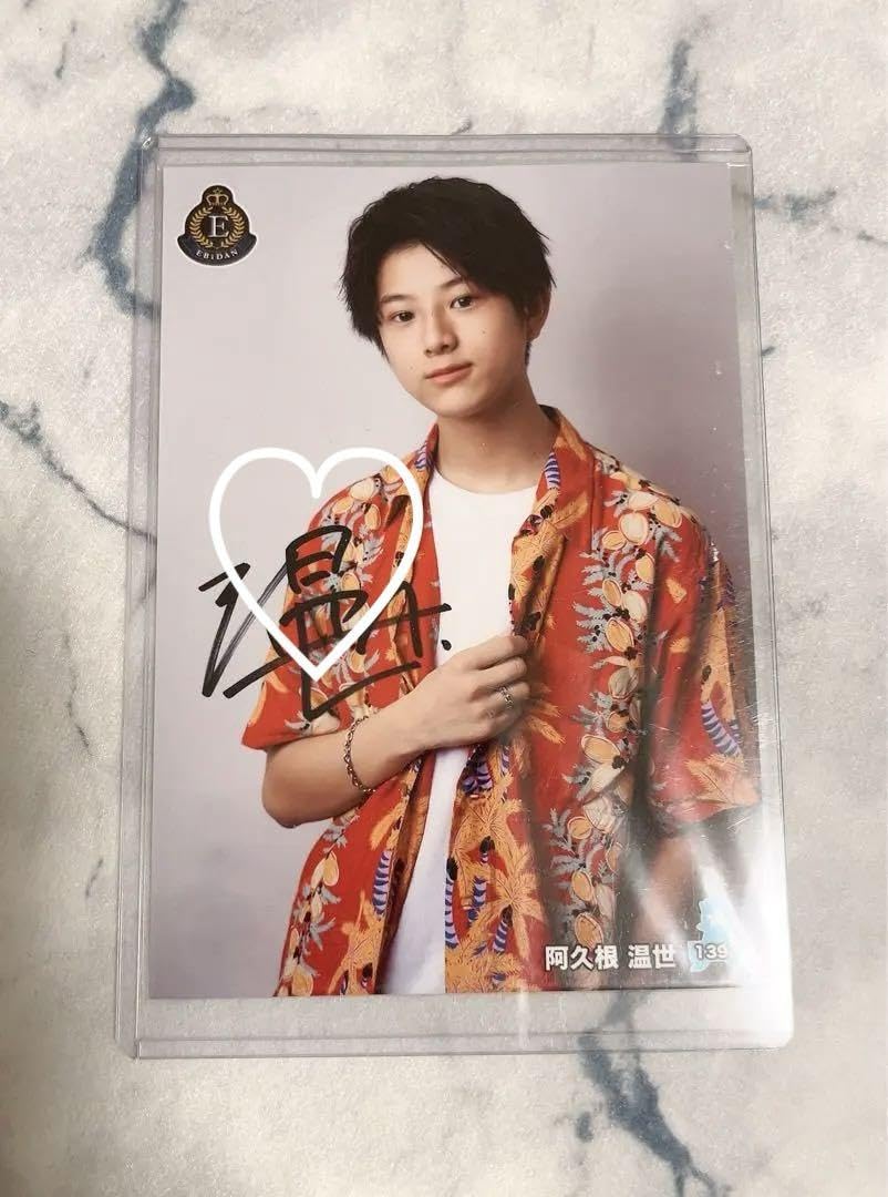 Amazon.co.jp: 阿久根温世 初生写真 サイン : おもちゃ