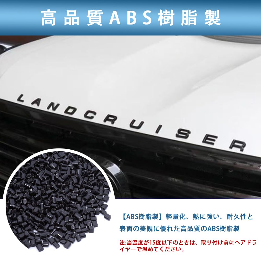 Amazon | AKUSESARI ランドクルーザー 250系 フロントエンブレム