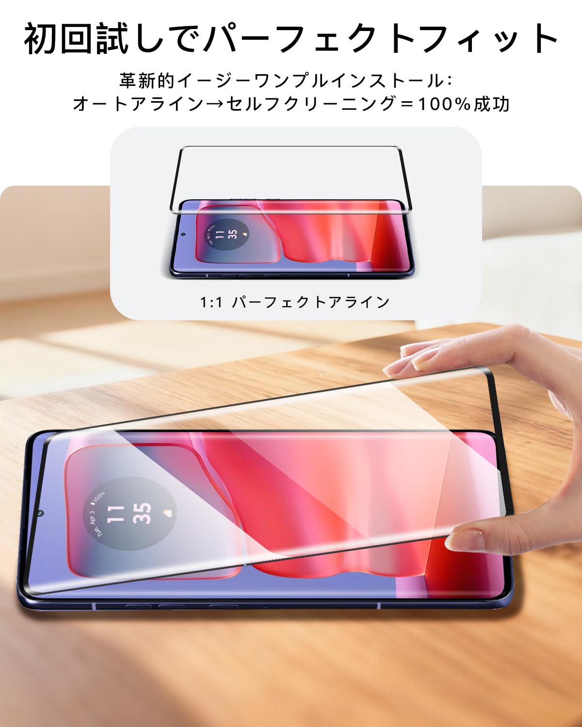 MaidoMotorola Edge50 Pro ガラスフィルム付き motorola edge50 Pro motorola edge50s Pro フィルム 全面保護 薄型TPU