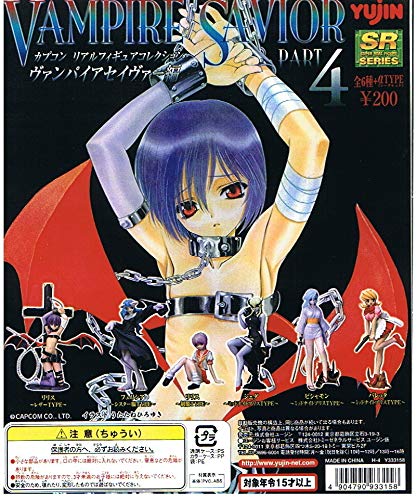 新品 ユージンSR カプコン ヴァンパイアセイヴァー編 4 全10種 Amazon | 【単品】 ユージン SR カプコンリアルフィギュア