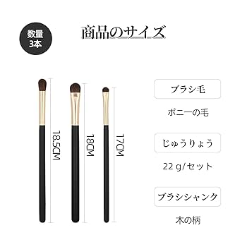 SUQUUアイシャドウブラシ 3本セット SUQQU アイシャドウブラシM｜Yahoo!フリマ（旧PayPayフリマ）