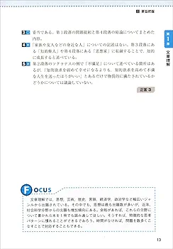 警察官・消防官 新スーパー過去問ゼミ 6巻セット 警察官・消防官新スーパー過去問ゼミ6冊セット