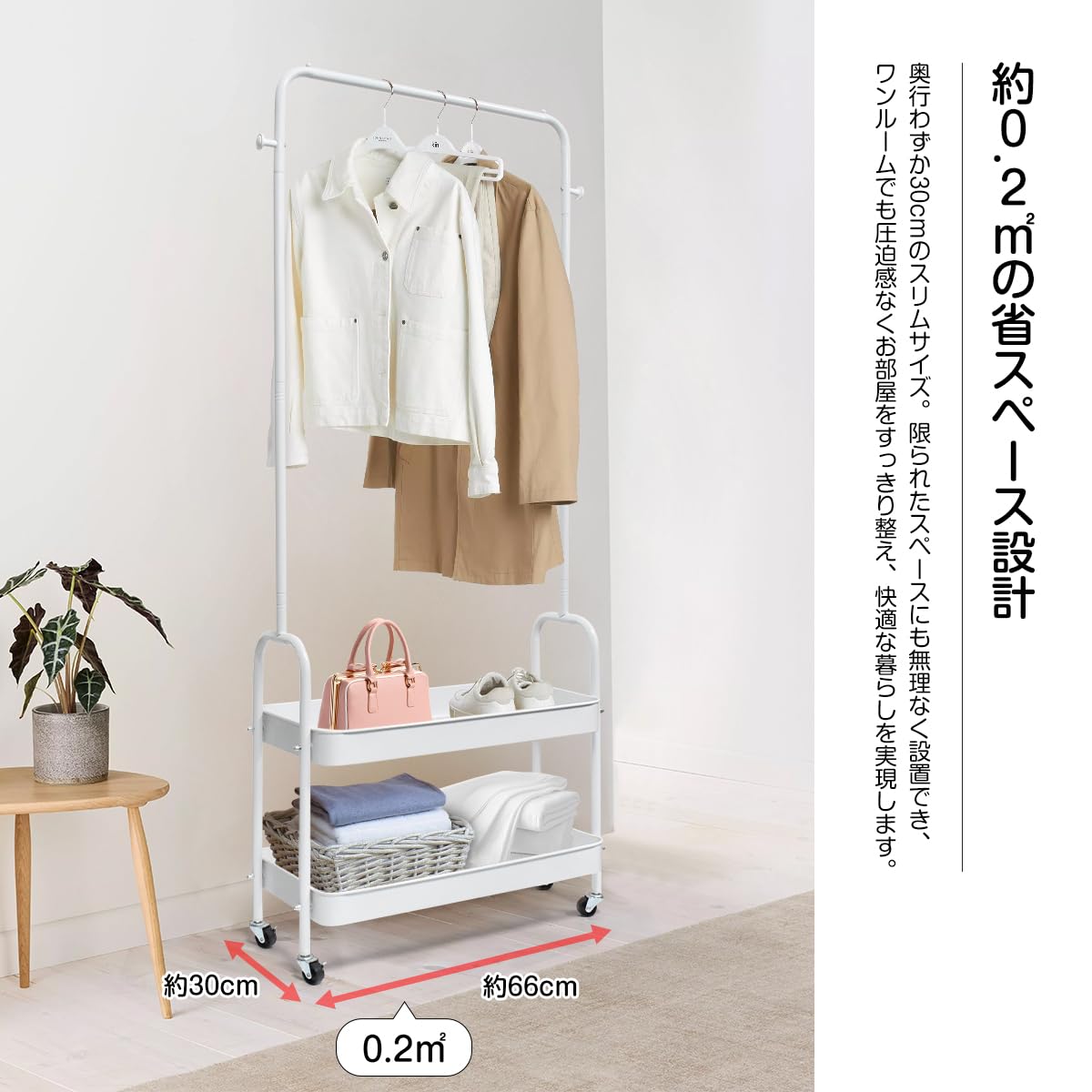 【特価商品】WISH SUN ハンガーラック 大容量 スリム キャスター付き 2 Amazon｜WISH SUN ハンガーラック 大容量 スリム キャスター付き 2段