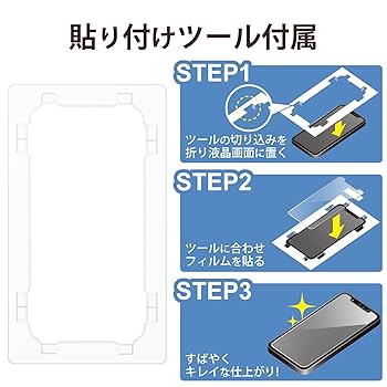 iPhone13ProMax あゆみ Amazon.co.jp: Simplism シンプリズム iPhone 13 / 13 Pro フル