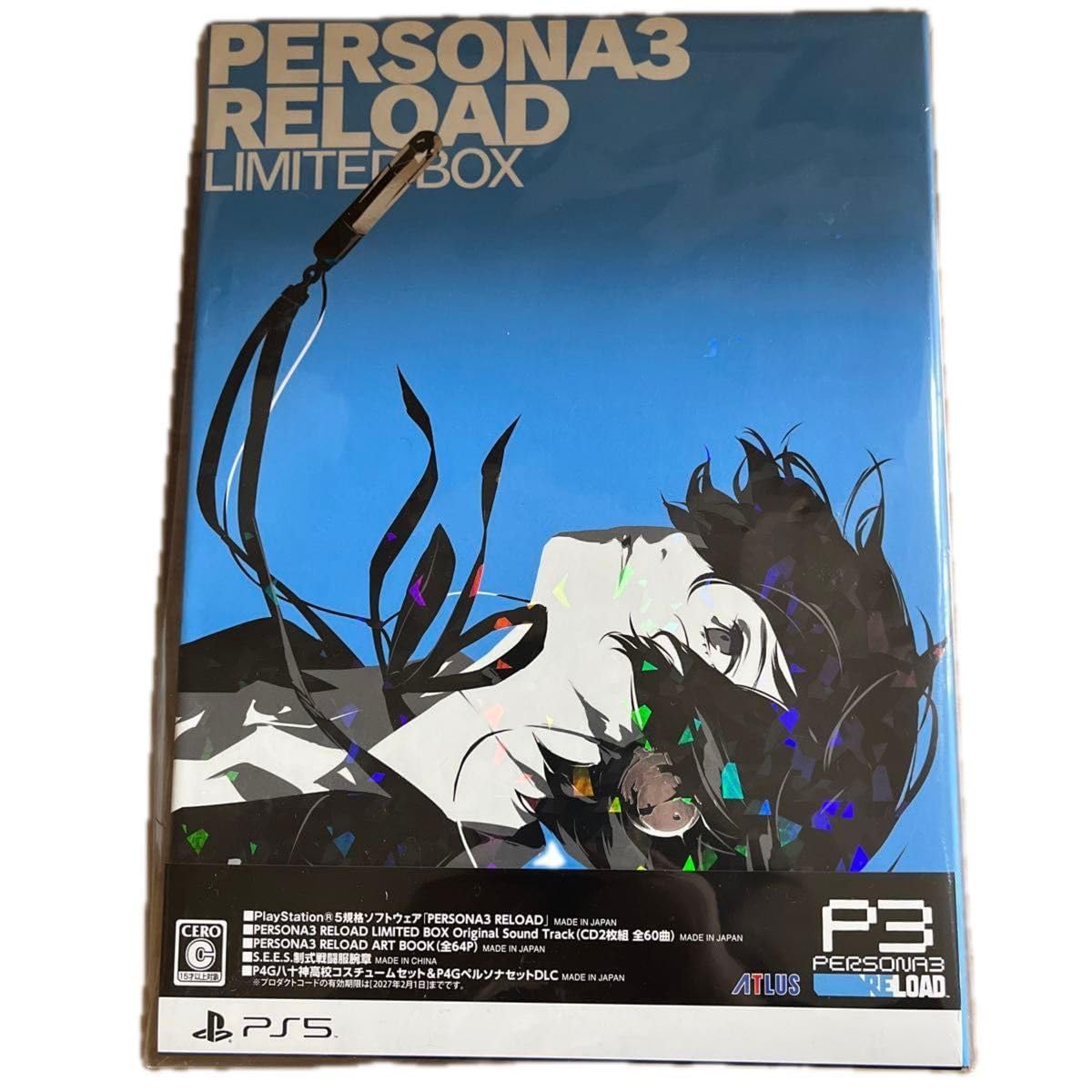 ソフト無し ペルソナ3リロード リミテッドボックス P3R 特典未開封