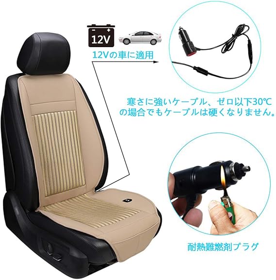 安い カーシートカバー 12v車対応 軽自動車 シートクッション 風量 車内アクセサリー Www Admira Com 安い カーシートカバー 12v車対応 軽自動車 シートクッション 風量 車内アクセサリー Www Admira Com