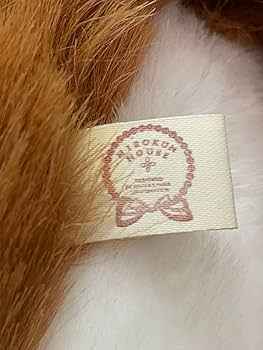 Amazon.co.jp: ヒロクンハウス HIROKUNHOUSE サル 猿 ぬいぐるみ