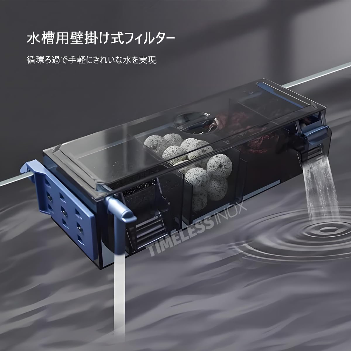 Amazon | 上部フィルター 45cm 水槽 フィルター 外掛け 外部フィルター