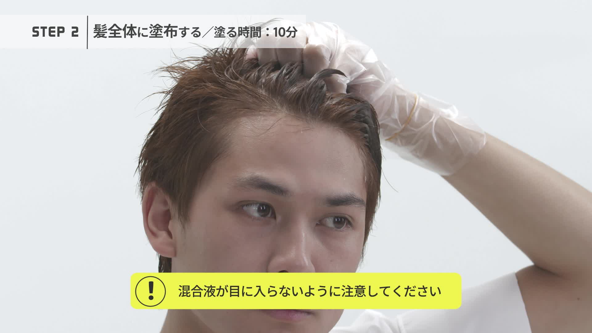 Amazon | GATSBY(ギャツビー) ターンカラー ナチュラルブラック (医薬