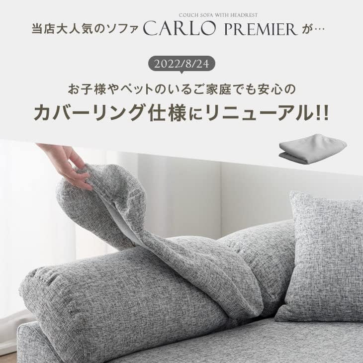 Amazon.co.jp: ソファー 3人掛け カウチソファー ヘッドレスト付き