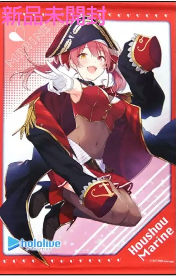 Amazon.co.jp: ホロ モーリーオンライン 宝鐘マリン B2