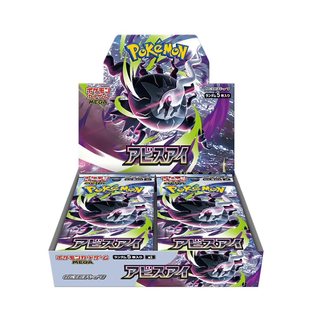 ポケモン　カードゲーム　MEGA 拡張パック　BOX Amazon.co.jp: ポケモンカードゲーム MEGA 拡張パック アビスアイ BOX