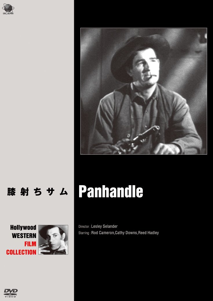 膝射ちサム [DVD] qqffhab Amazon.co.jp: 膝射ちサム [DVD] : ロッド・キャメロン, ジョン・C