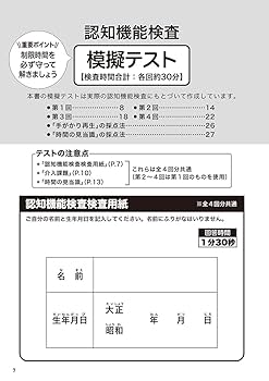 講談社　教材 Amazon.co.jp: 人は他人 異なる思考を楽しむ工夫 : さわぐち