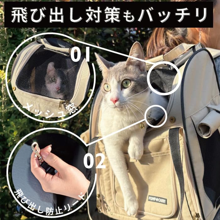 Amazon.co.jp: 犬 猫用 軽量 バックパック キャリーリュック 四面