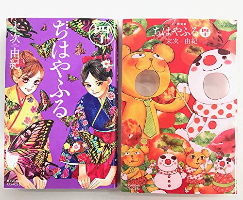 ちはやふる 40 特装版 プレミアムkc 末次 由紀 本 通販 Amazon ちはやふる 40 特装版 プレミアムkc 末次 由紀 本 通販 Amazon