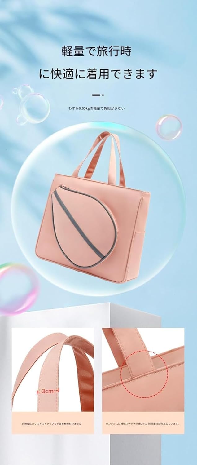 テニスバッグ ジムトートバッグ 大容量 ジムバッグ 4本 ラケットバッグ スポーツバッグ 軽量 防水 テニス ラケットバック テニスバック 黒 白 シ  : Cherir - 通販 - Yahoo!ショッピング テニスラケットバッグ バドミントンバッグ 大容量 防水 軽量 独立シューズコンパートメント 片肩ショルダー ポケット多め 持ち運び簡