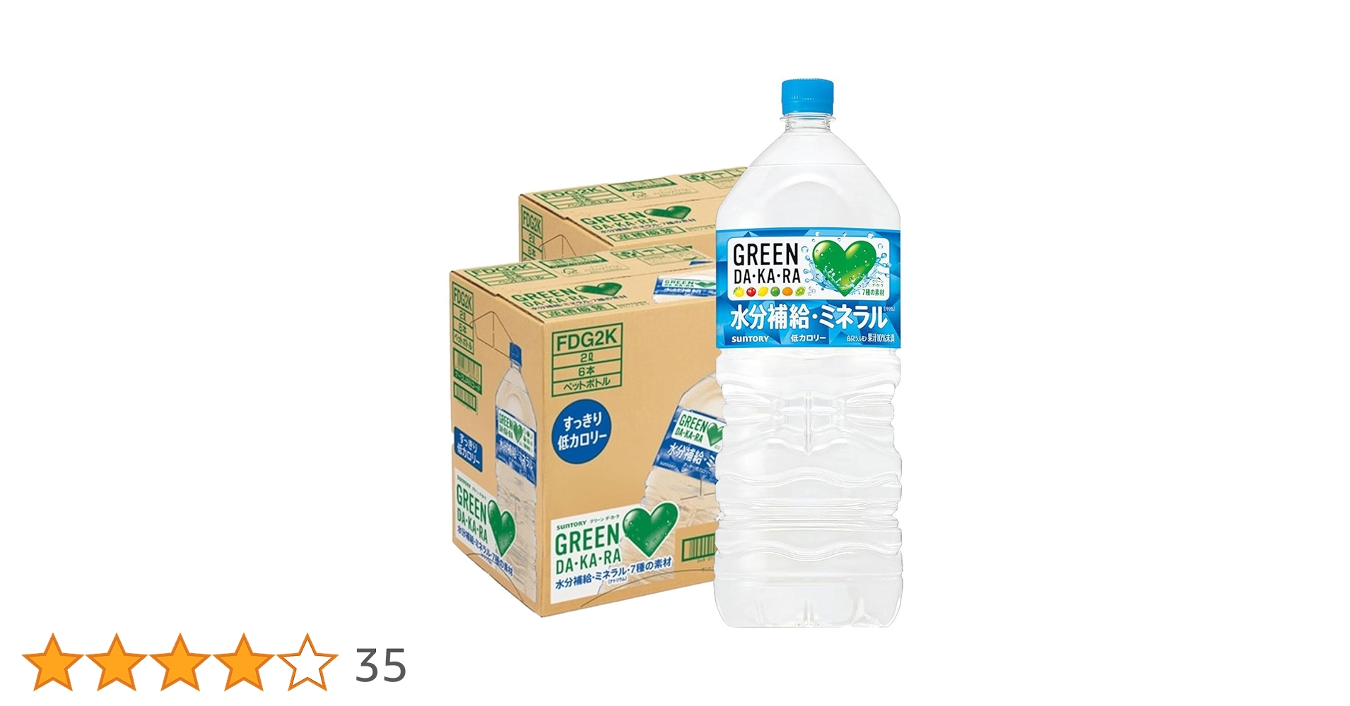 村尾　グリーンボトル900ml 2本 楽天市場】お茶 ペットボトル 緑茶 送料無料 キリン 生茶 2L×1