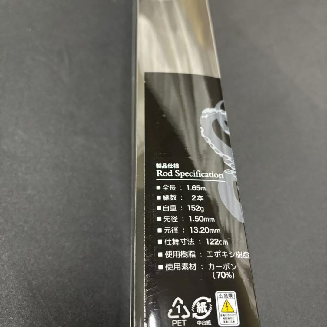 Amazon | 船竿 タコエギロッド RIZAS TAKOEGI 165H MAX100号