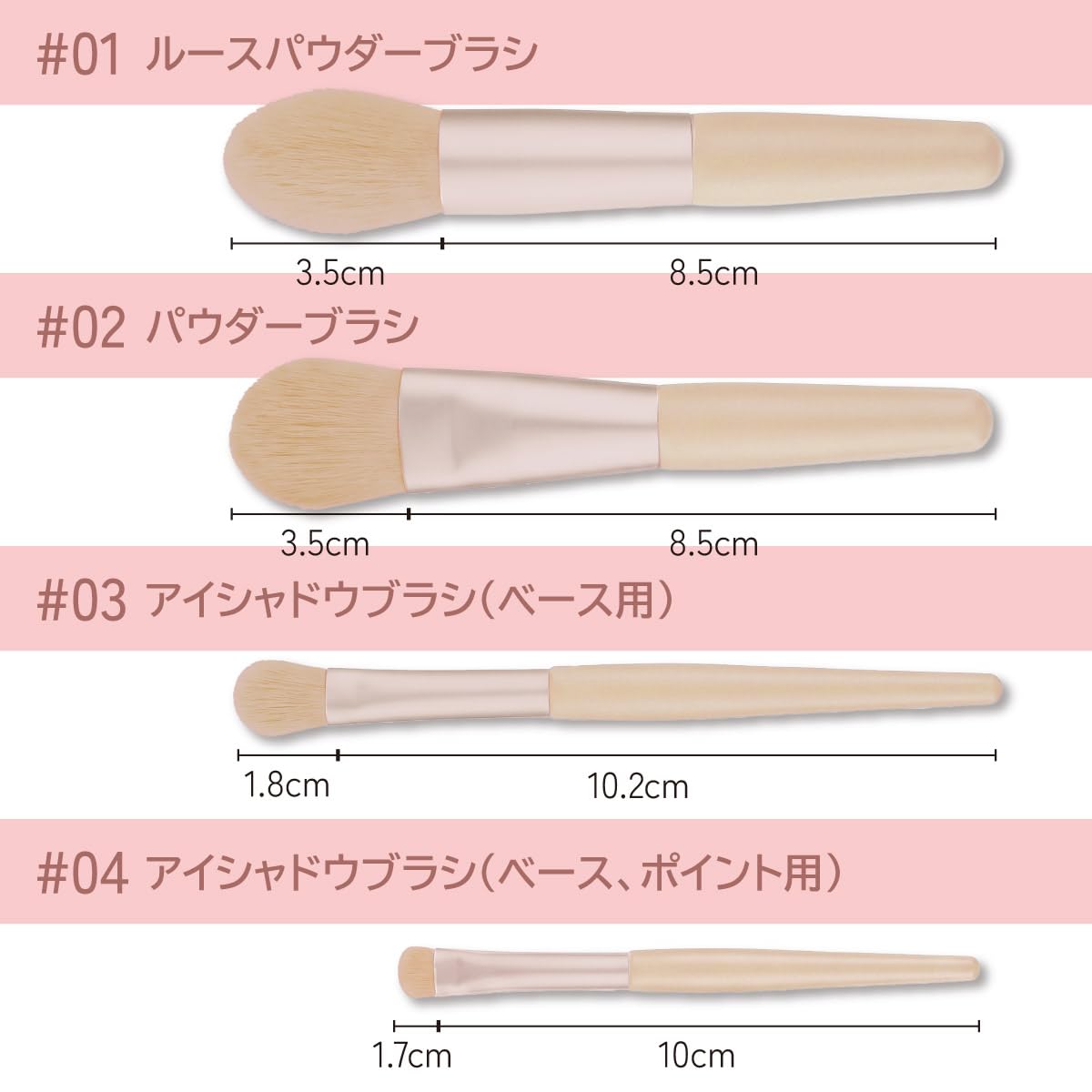 Amazon.co.jp: ジアン メイクブラシ セット 化粧ブラシ 8本 収納