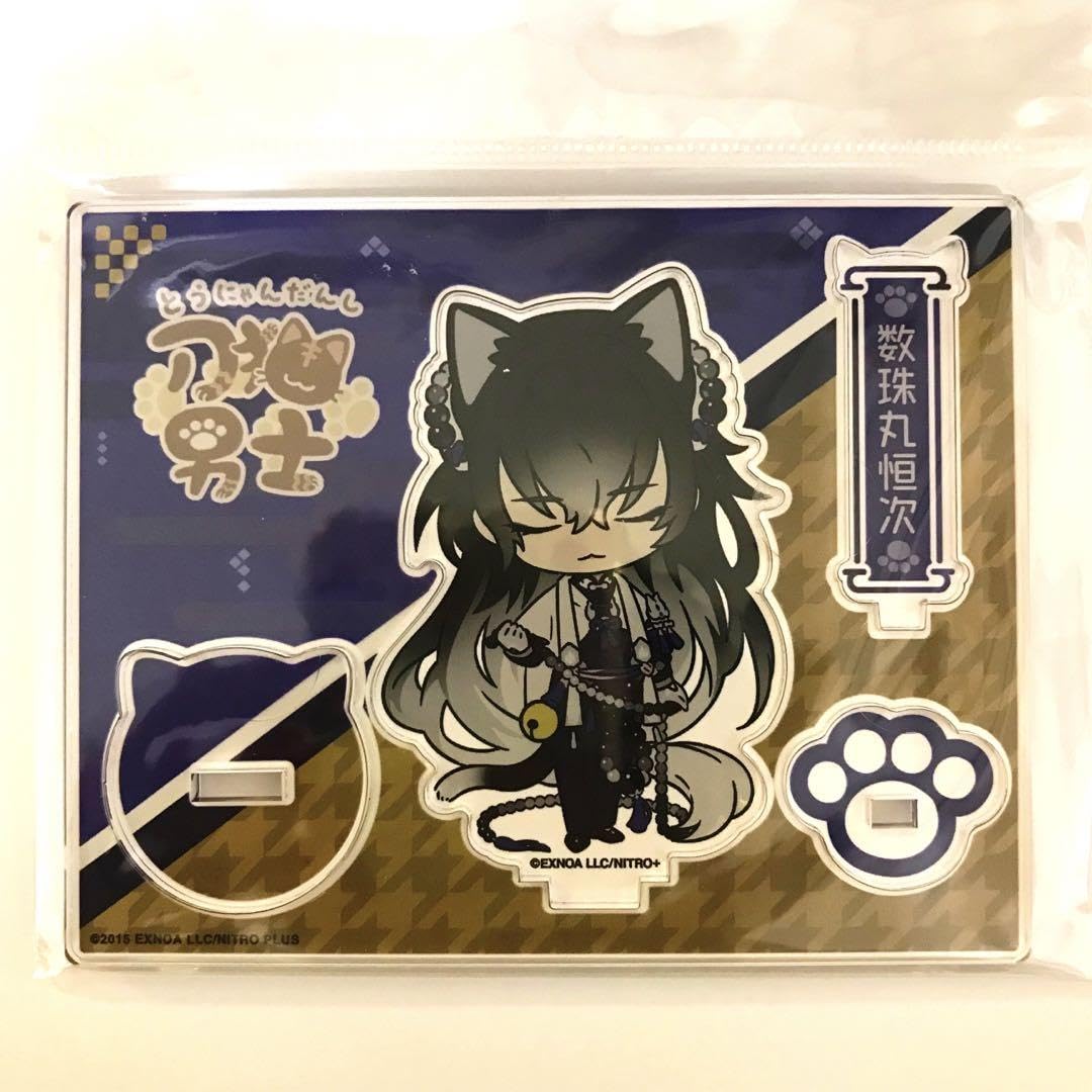 Amazon.co.jp: 刀猫男子 数珠丸恒次 アクリルスタンド