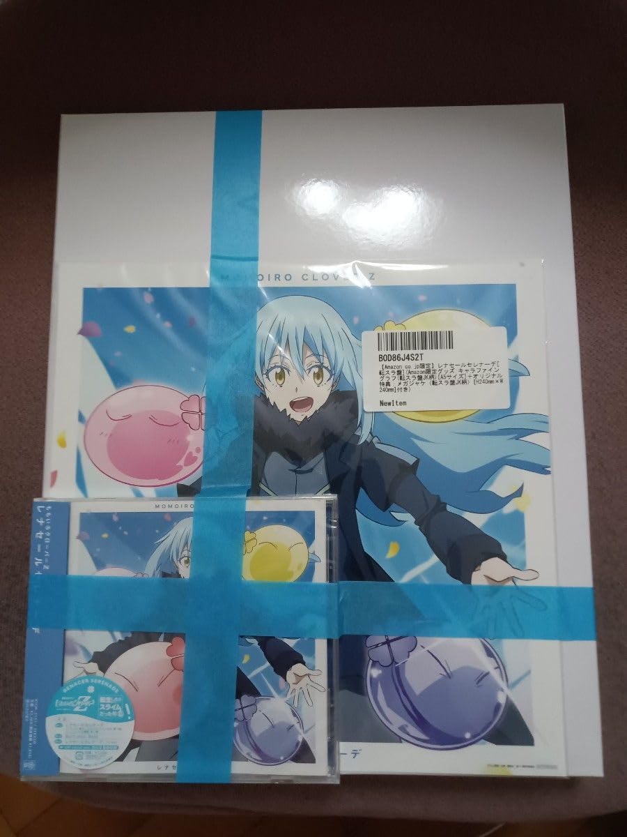 アマゾン限定レナセールセレナーデ（転スラ盤）キャラファイングラフ+メガジャケ付 Amazon.co.jp: アマゾン限定レナセールセレナーデ 転スラ盤 CD