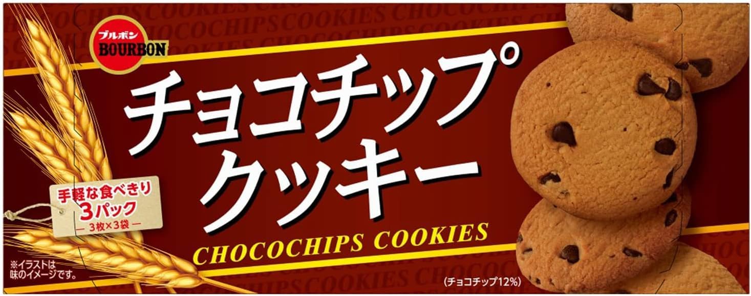 邦楽 @chococookies_13 BOURBON Petit Mini Choco Chip Cookie | NIPPONJourney