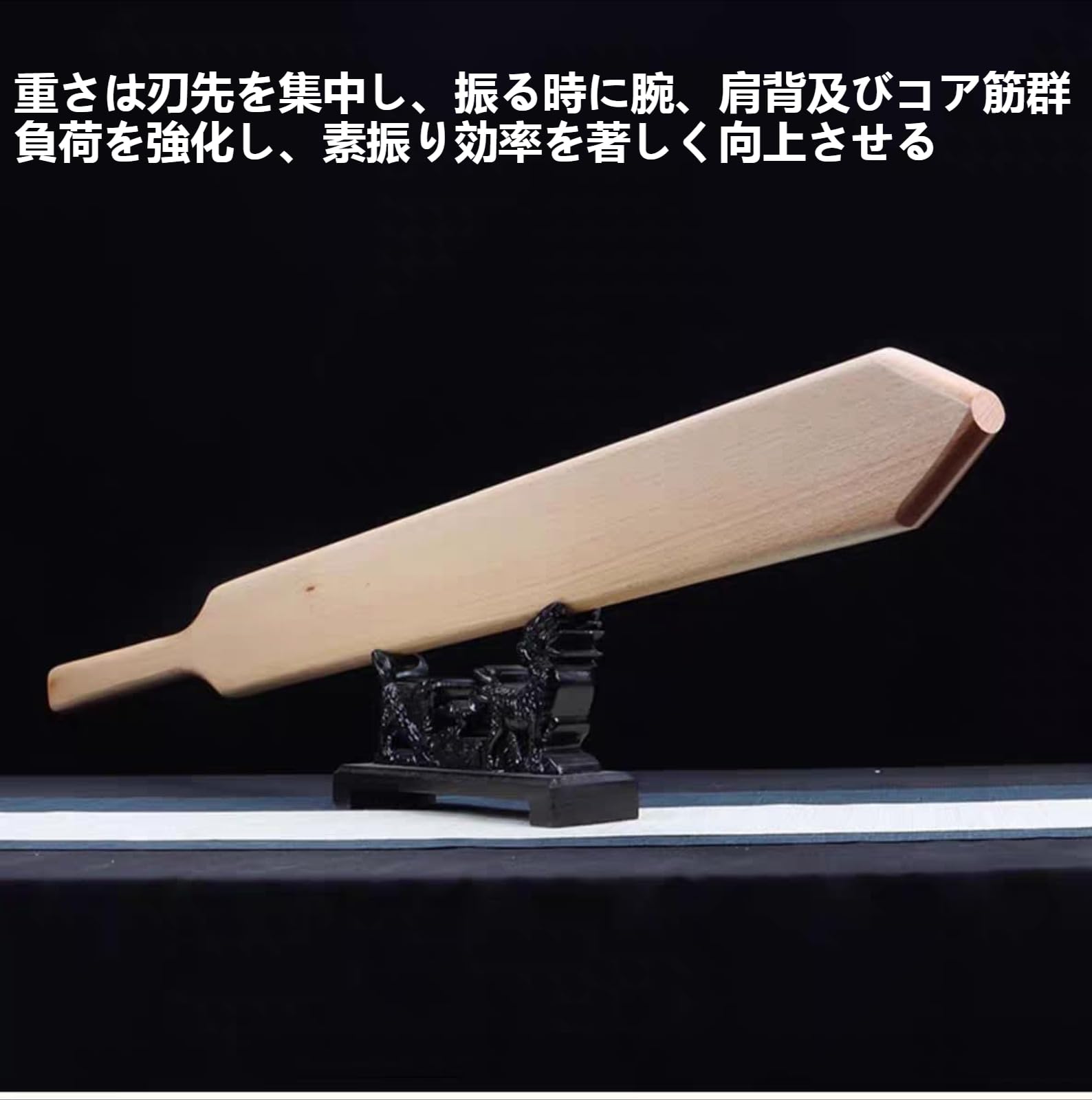 Amazon | duwanlhridh 素振り 木刀 鍛錬棒 加重木刀 全長100cm 刃厚2.3