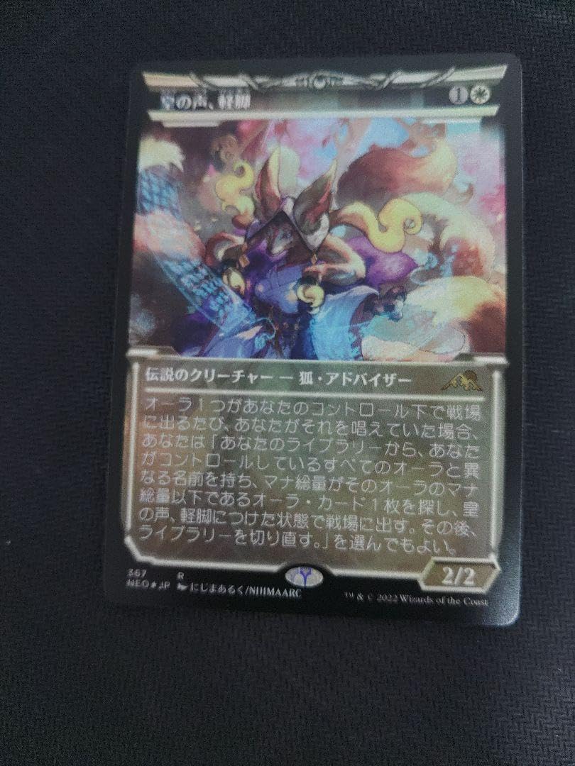 MTGfoil日本語、英語1000枚くらい