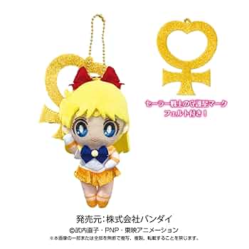 【非売品】セーラーV ミニベスト　レア　懸賞品　武内直子　セーラーヴィーナス 非売品】セーラーV ミニベスト レア 懸賞品 武内直子 セーラー