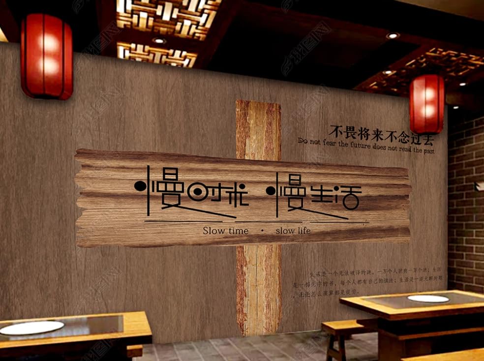 Papier peint intissé café idéal pour agrandir un mur de restaurant ou salon