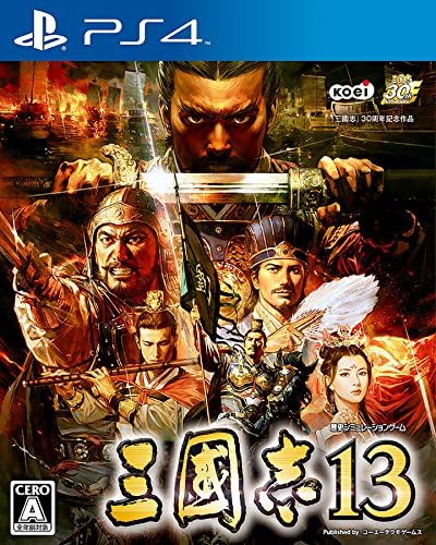 Amazon 三國志13 Ps4 ゲーム Amazon 三國志13 Ps4 ゲーム