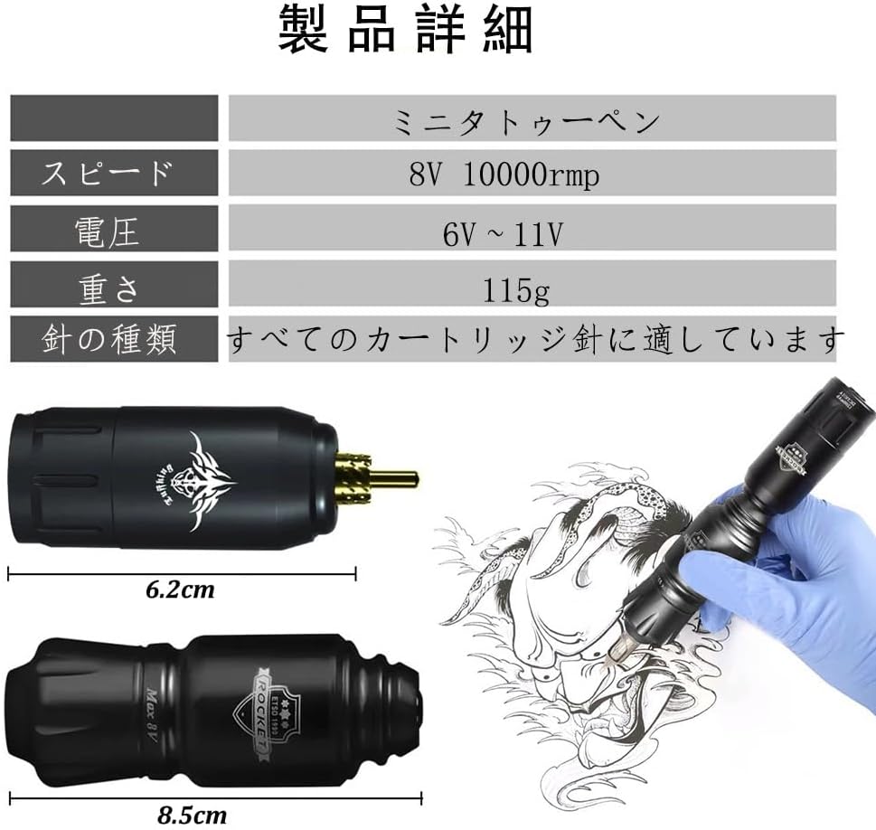 Tattoo マシーンフルセット タトゥーマシン⁄フルセット⁄刺青⁄入れ墨