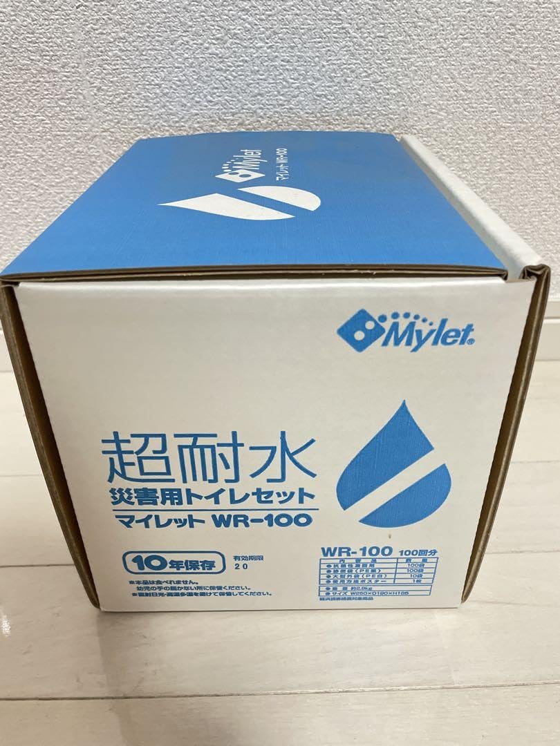 Amazon.co.jp: 【マイレット WR-100】 超耐水災害用トイレセット