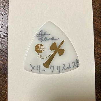 Amazon.co.jp: 東京事変 亀田誠治 サイン入りピック : おもちゃ