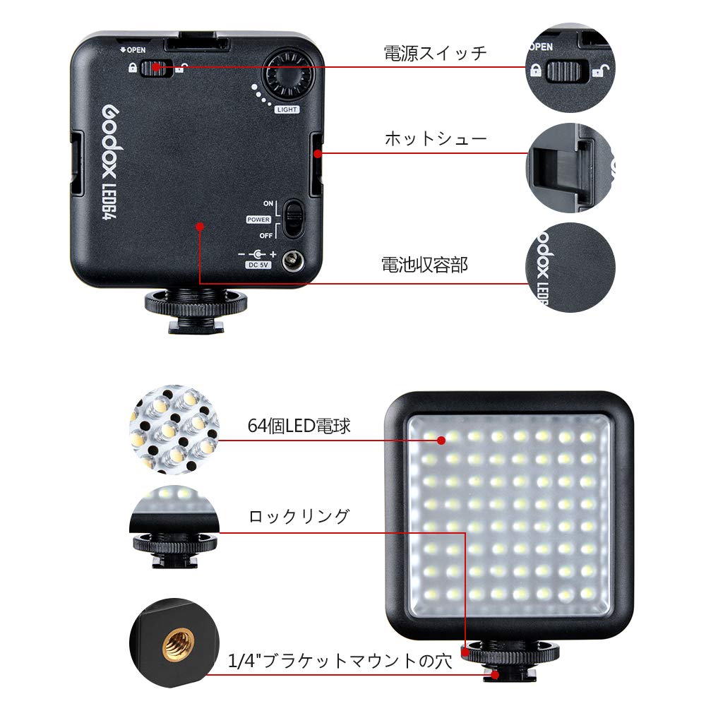 撮影・ビデオライト Amazon | GODOX LED64 LED 定常光ライト 補助照明 撮影用ライト