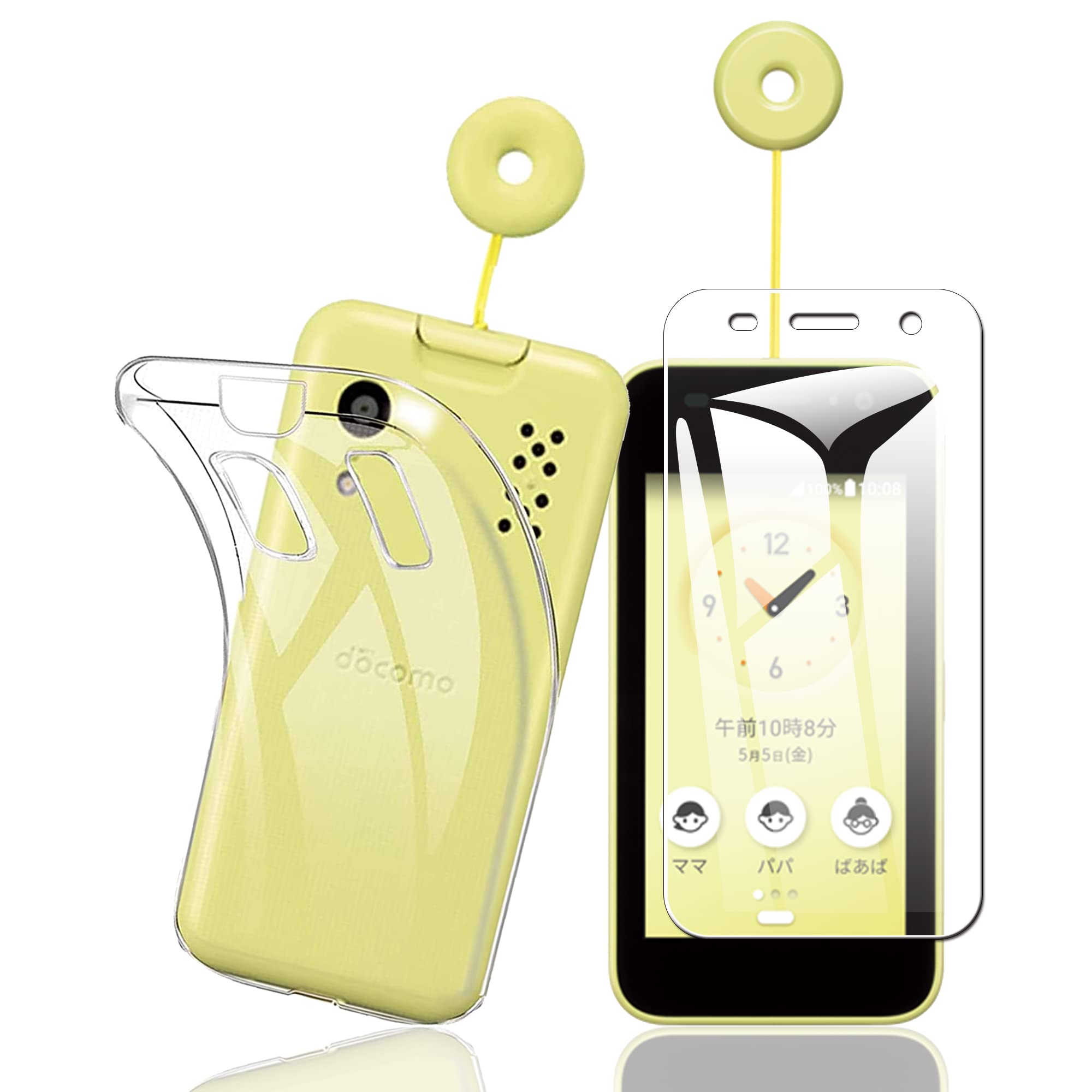 docomo KY-41C キッズ携帯 【新品のクリアカバーと画面フィルム付