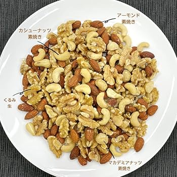 Amazon.co.jp: GLOBAL GARDEN 素焼き ミックスナッツ 900g 無塩