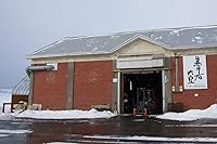 Vista 6 de Kurosengoku harina de soja tostada 3.5oz. Preciosa soja negra de Hokkaido, Japón. Para veganos y conscientes de la salud. Sin OMG, sin MSG, sin