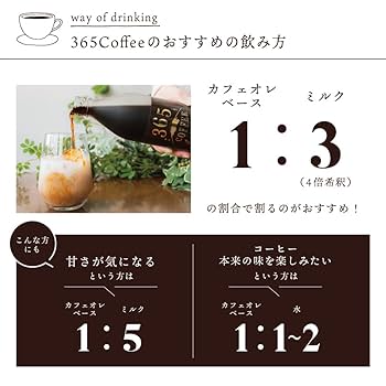 Amazon | 【お熨斗ラッピング付き】 無糖・無糖 500ml × 2本