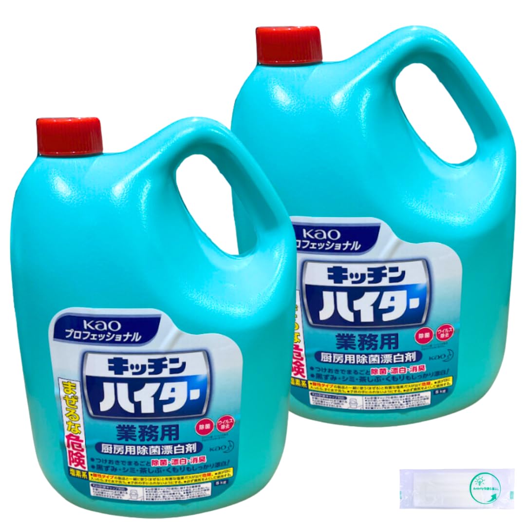 Amazon | 花王プロフェッショナルシリーズ キッチンハイター 5Kg×2本