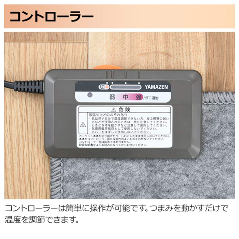 Amazon | [山善] ホットカーペット 1畳タイプ 本体 182×85cm 弱・中