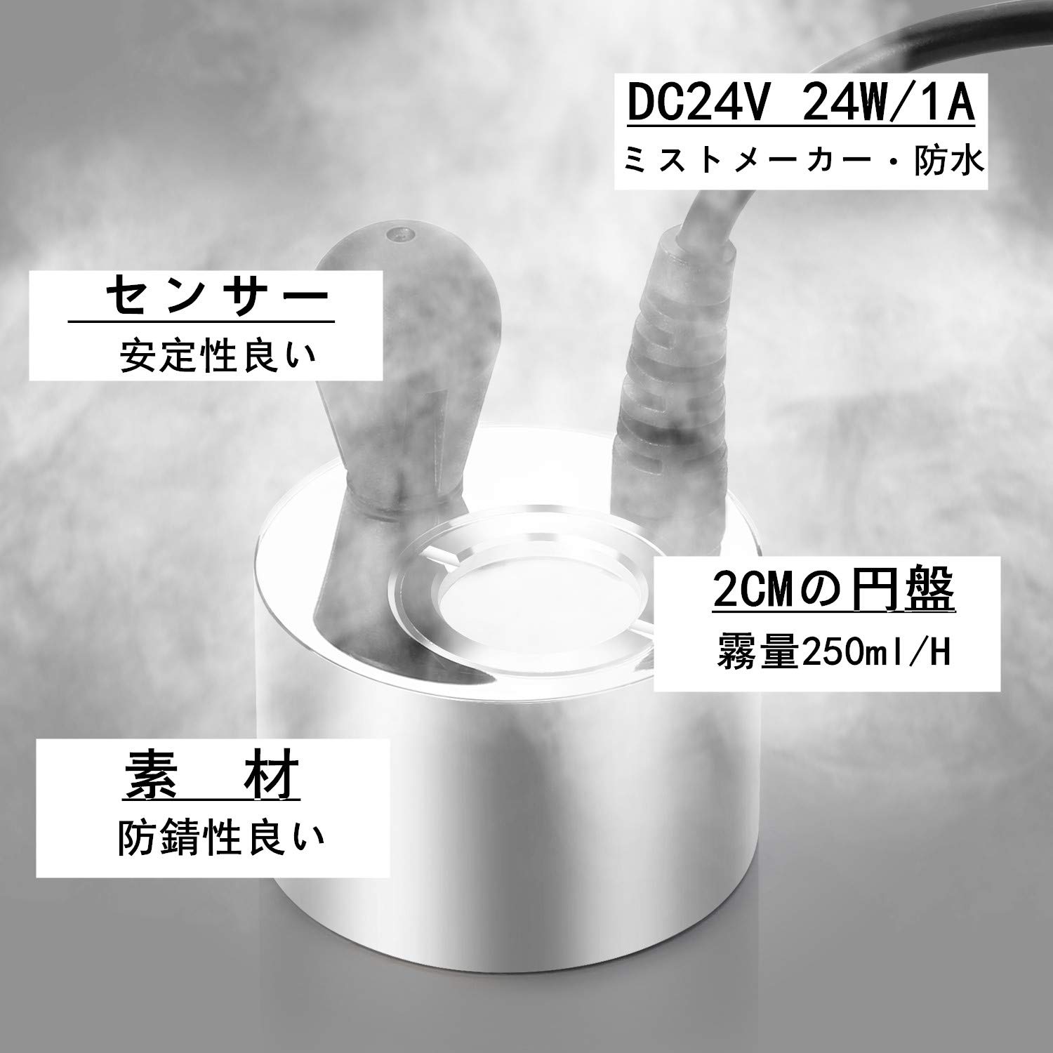 ADA 照明 水槽  ミスト発生装置付き Amazon.co.jp: ミストメーカー ミスト発生器 超音波霧発生装置 LED