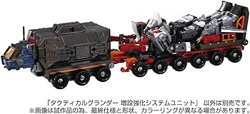 Amazon.co.jp: T-SPARK ダイアクロン タクティカルグランダー