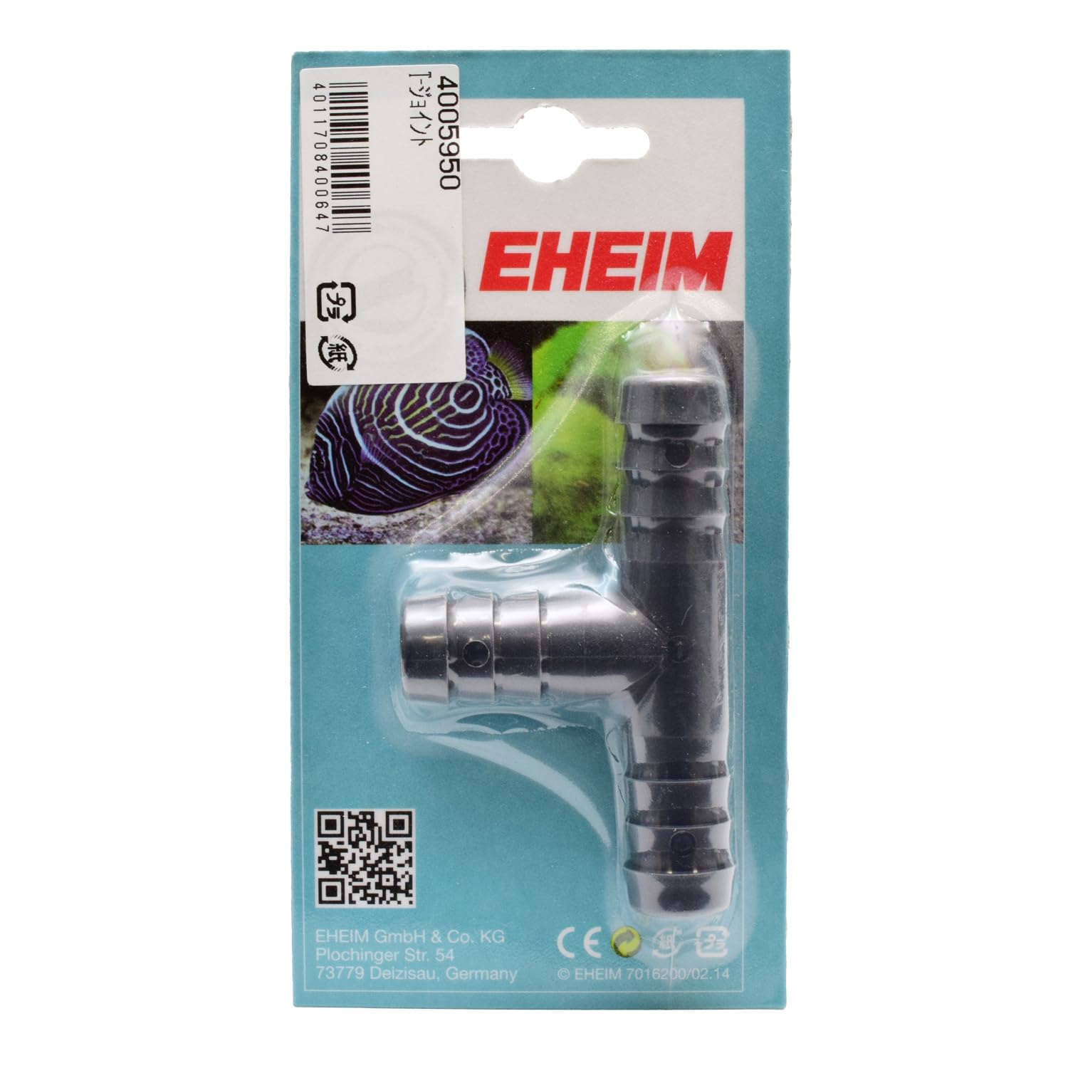 Eheim T Junction for Hose, 16/22 mm