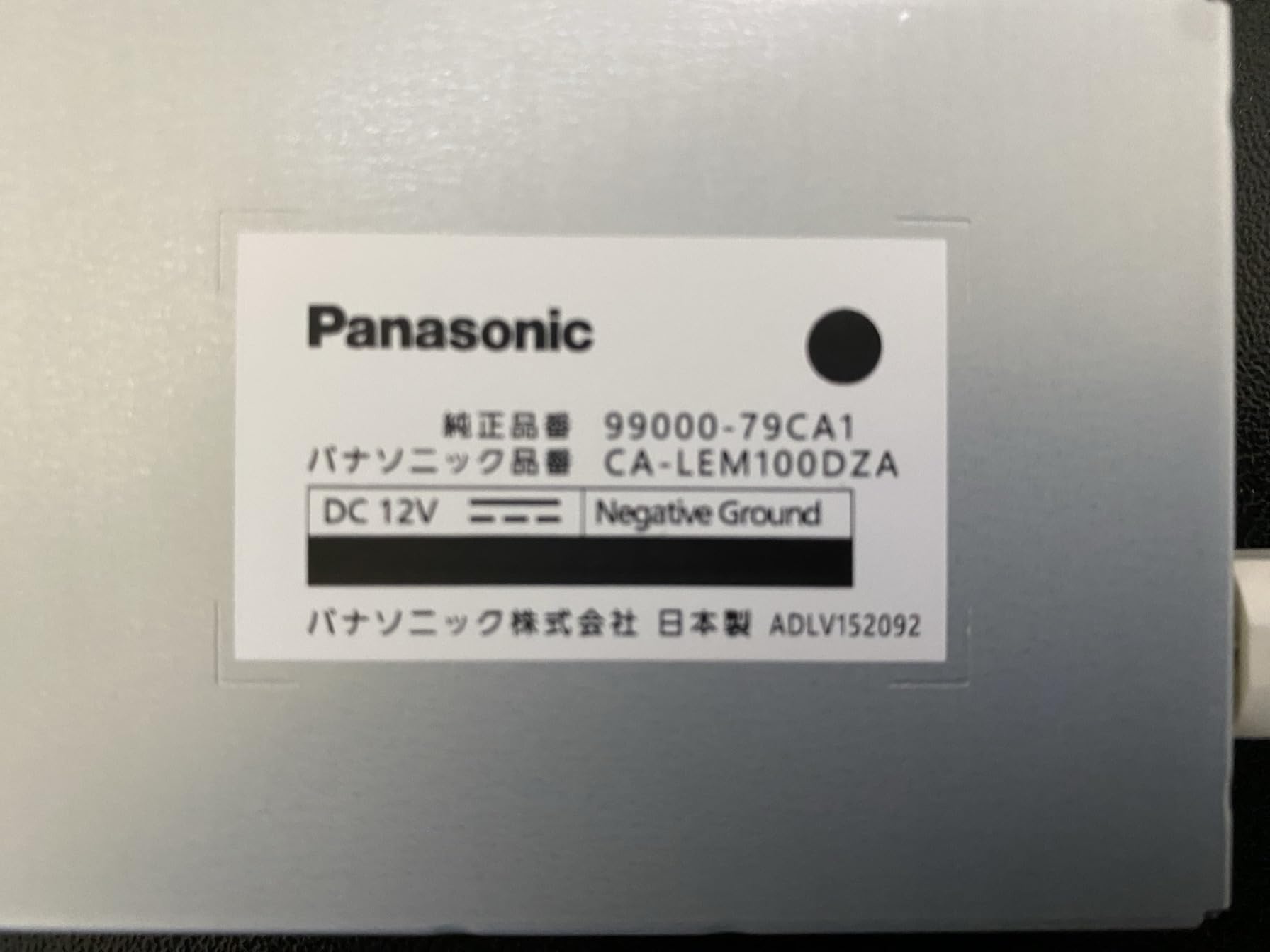 Amazon | 99000-79CA1 スズキ純正 カメラコントローラーキット 
