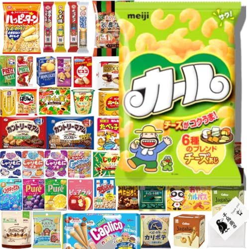 お菓子 詰め合わせ おやつ ミックス 大容量 人気 ギフトカール 明治 チョコレート せんべい グミ ポテトチップス 駄菓子 クッキーセット (12種)